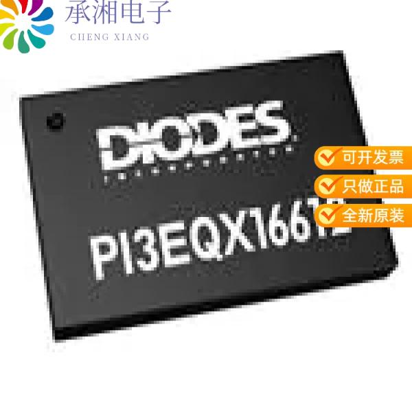 正品PI3EQX16621ZLDEX原装PCIE EQX REDRIVER W-QFN306