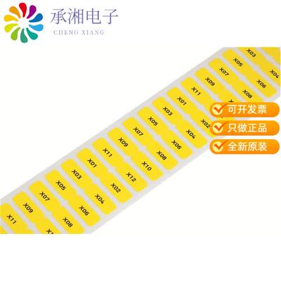 全新210-807正品LABELS; FOR SMART PRINTER; PERMA