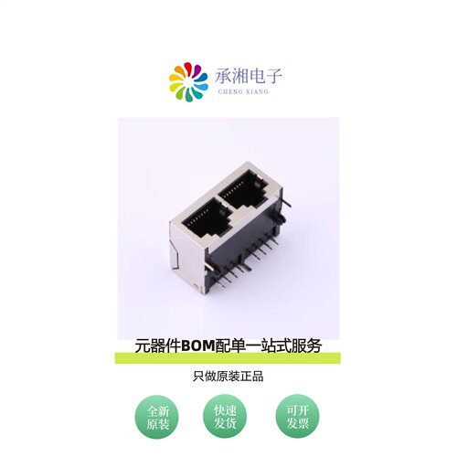 原装DS1129-05-S80BP-X|DS1129-06-S8B0P-X|DS1130-02-S8B8P