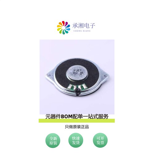 原装FS40MS0810-H5.9R|FS40MS0820-H5.9R|FS40MS0820-H5.0
