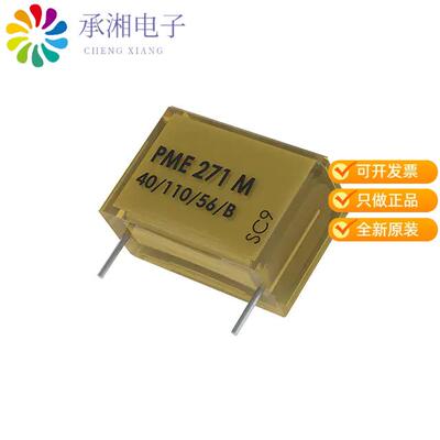 全新PME271M433MR30正品CAP FILM 3300PF 20% 630VDC RAD