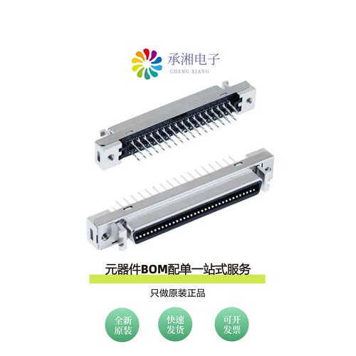原装10250-6202PL|10250-6212PC|10250-R21TS