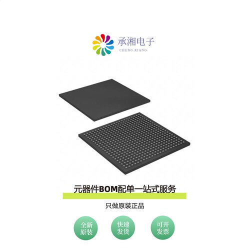 原装EP3C16F484C8N|EP3C16F484C8|EP3C16F484C6N
