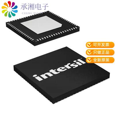 全新ISL55100BIRZ-T正品IC COMP DRVR/WINDOW 18V 72-QFN