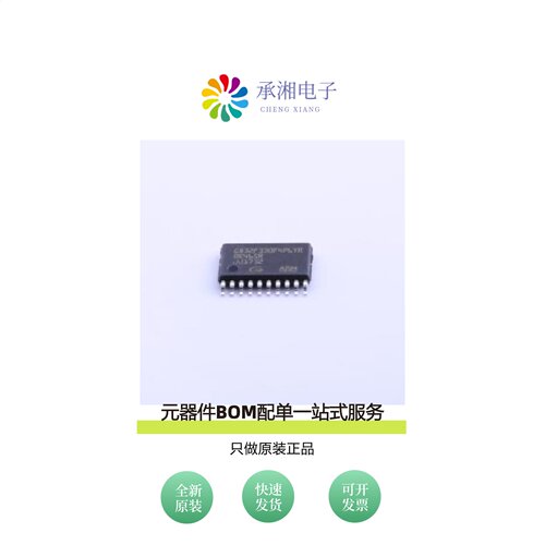 原装GD32F330F4P6TR|GD32F330CBT6|GD32F330C8T6