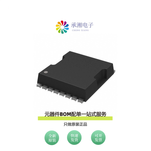原装IPT029N08N5ATMA1|IPT026N10N5ATMA1|IPT020N10N5ATMA1