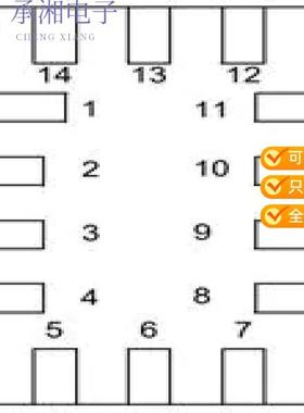 正品SLG46534V原装GPAK MIXED SIGNAL MATRIX