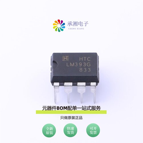 原装LM393GN|LM39100S-5.0|LM39302R