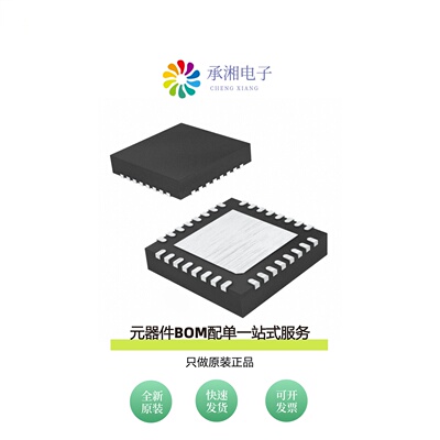 原装WM8737CLGEFL/R|WM8737CLGEFL|WM8740SEDS/RV