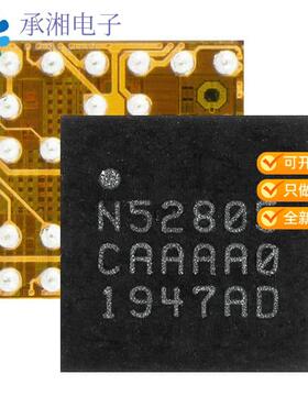 正品NRF52805-CAAA-R原装IC RF TXRX+MCU BLUETOOTH 5.2