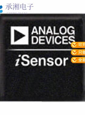 正品ADIS16209CCCZ原装IMU ACCEL/INCLINE SPI 16LGA
