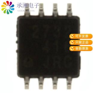 OPAMP 正品 CIRCUIT TE1原装 8TVSP NJM2732RB1