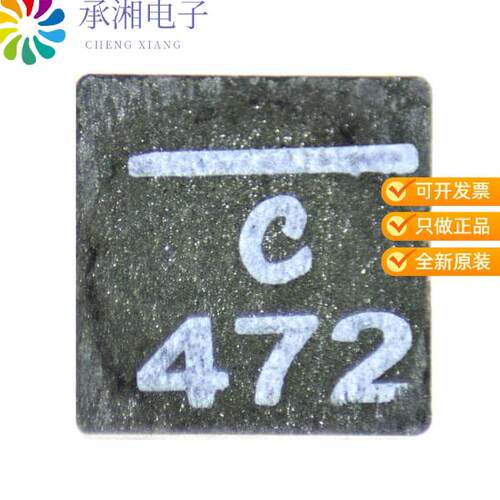 全新XAL4030-472MEC正品功率电感 4.7µH ±20% 40.1Ω IN