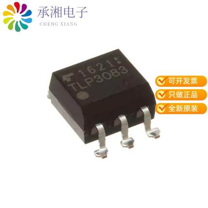 正品TLP3062A(F原装OPTO TRIAC COUPLER; ZERO-VOLTAGE