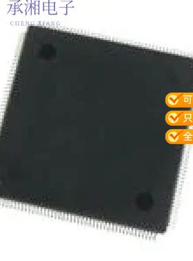 全新SPC5746CFK1ACKU6正品IC MCU 32BIT 3MB FLASH 176