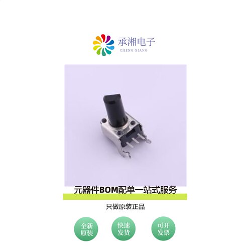 原装RK09K1110B1V|RK09K1110A2S|RK09K1110A0J