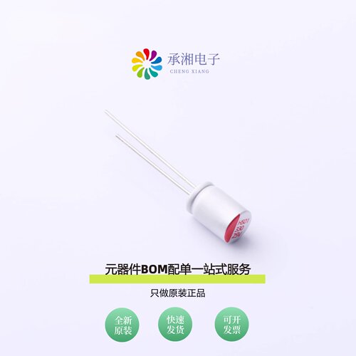原装HS1E337M0609PC|HS1E337M0811PC|HS1E337M1012PC