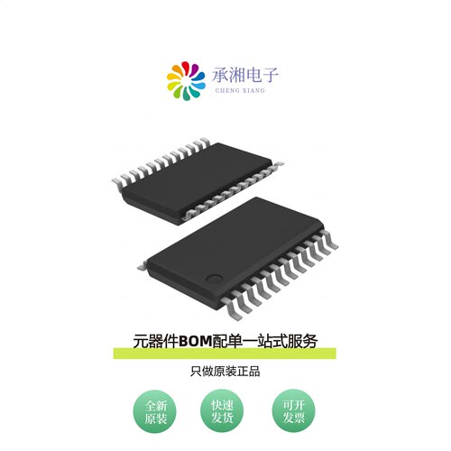 原装AD7739BRUZ-REEL7|AD7739BRUZ|AD7738BRUZ-REEL7