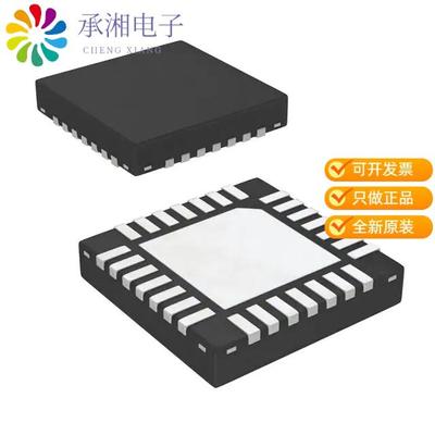 正品ISL9519HRTZ原装IC BATT CHG LI-ION 1-3CEL 28TQFN