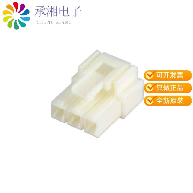 正品VLP-03V-1原装CONN PLUG HOUSING 3POS VL SERIES