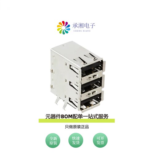 原装33UBAR-TSN1R|33DSMT1-E15SNCT|321WA4SCT56N40X