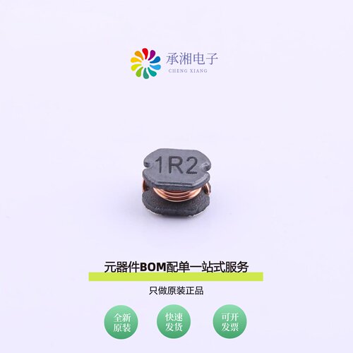 原装SMTDR32-1R2M|SMTDR32-1R8M|SMTDR32-1R5M