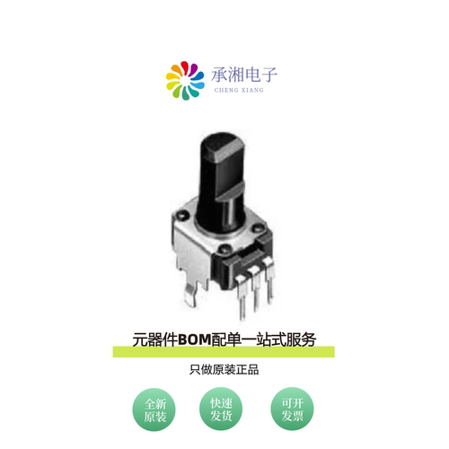 原装RK09K1130ACM|RK09K1130AV7|RK09K1130AU2