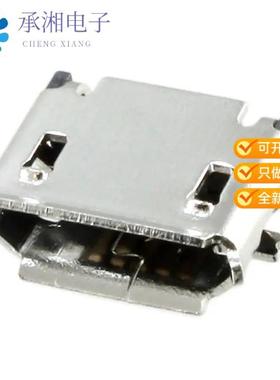 正品10104110-0001LF原装CONN RCPT USB2.0  B SMD R/A