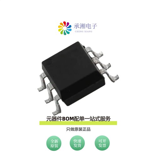 原装EL3052S(TA)-V|EL3052S1(TA)|EL3053