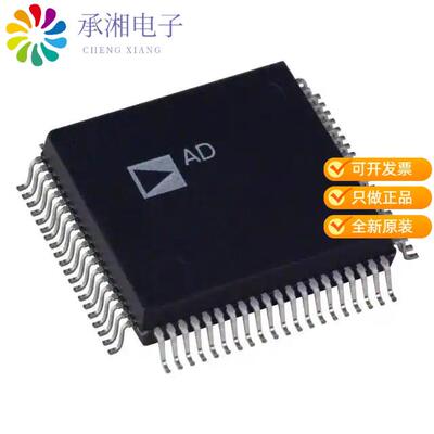 正品AD6620AS原装IC DGTL RCVR SIGNAL PROC 80-PQFP