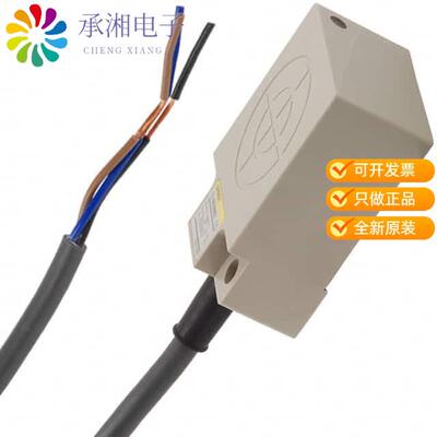 正品TL-W20ME1原装SENSOR PROX INDUCT 20MM IP67 MOD