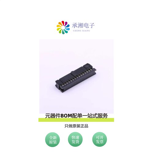 原装531430YBS0BW02|531434YBS0BW02|531434YBS0BW01