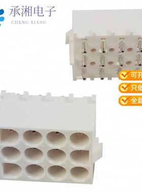 正品643428-1原装CONN HDR 12POS 0.25 TIN PCB