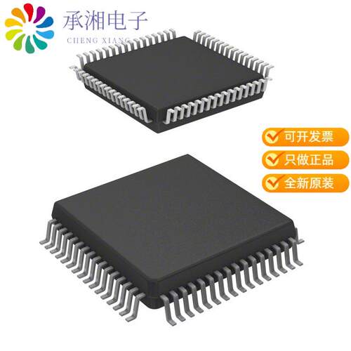 全新MC908MR32CFUE正品IC MCU 8BIT 32KB FLASH 64QFP