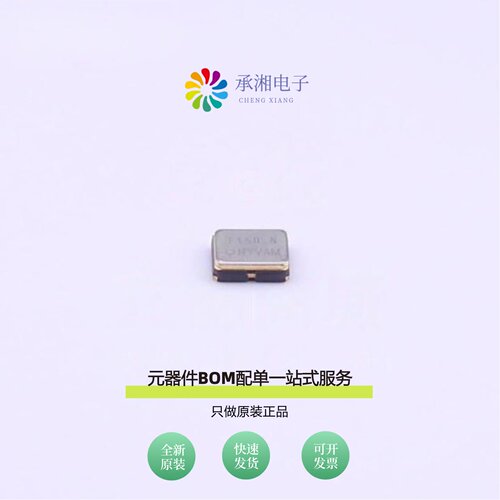 原装SG-8018CG 150.000000MHZ TJHPA