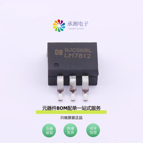 原装LM7812S/TR|LM7812T|LM7815T