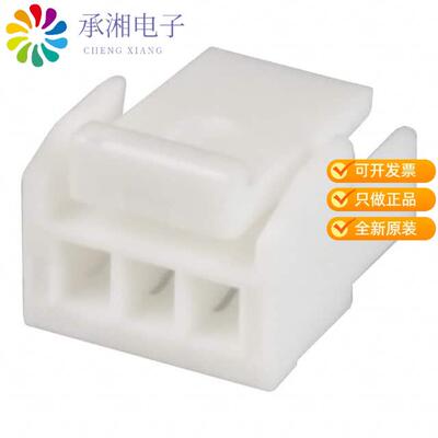正品GHR-03V-S原装CONN GH HOUSING 3POS 1.25MM