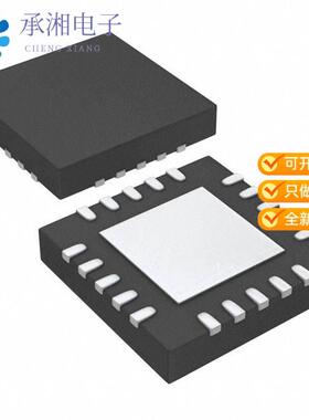 全新SI4362-C2A-GM正品IC RECEIVER/ADC 20QFN