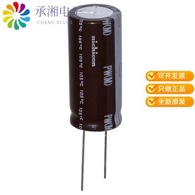 全新UPW1J222MHD正品CAP ALUM 2200UF 20% 63V RADIAL