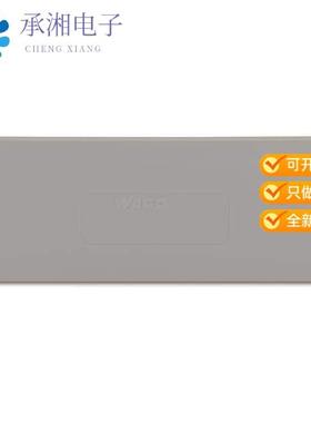 正品279-309原装SEPARATOR PLATE; 2 MM THICK; OVE