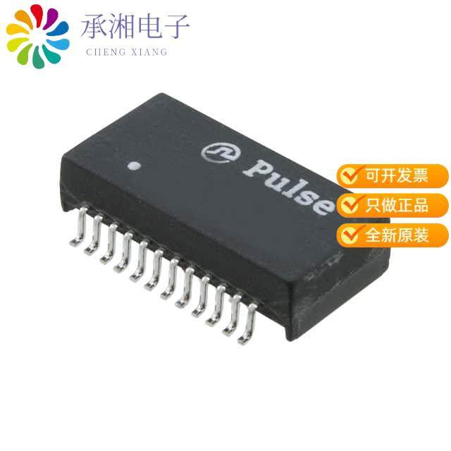 正品H5084NLT原装MODULE MAGNETIC 1PORT 1000BASE-T