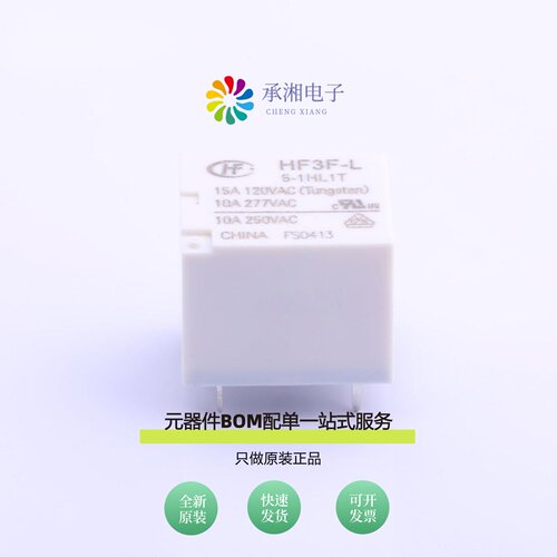 原装HF3F-L/5-1HL1T|HF3FA-005-HSTF|HF3F-L/5-1HL2T