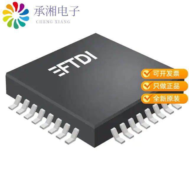 正品FT311D-32L1C-R原装IC USB ANDROID HOST CTRL LQF