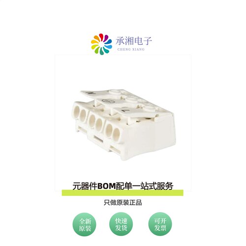 原装LK 980-01/ 3 BD N PE L|LK 980-01/ 3 SK BD N PE L