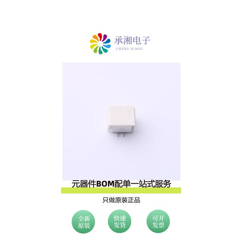 原装PH1257-LT-02|PH1257-LT-03|PH1257-LT-04