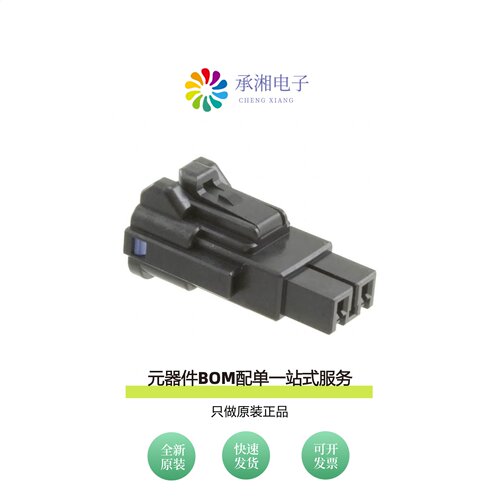 原装DF63W-2S-3.96C|DF63W-2EP-3.96C|DF63W-4EP-3.96C