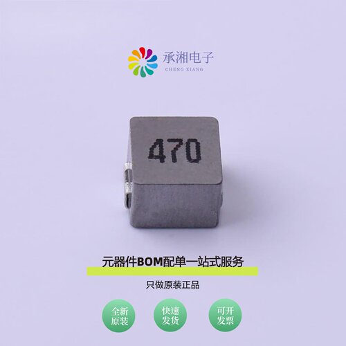 原装FXL0650-470-M|FXL0650-4R7-M|FXL0650-6R8-M