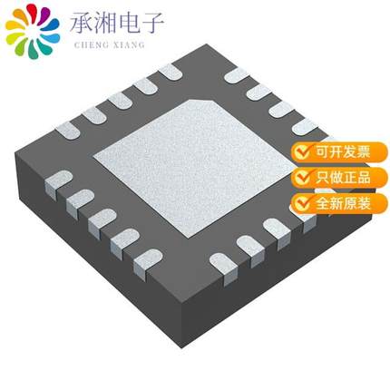 正品TPS51275RUKT原装IC REG QUAD BUCK/LNR SYNC 20WQFN