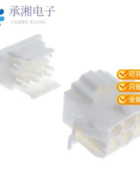 正品770027-1原装CONN RECPT/CAP 6POS UMNL-II 2PC
