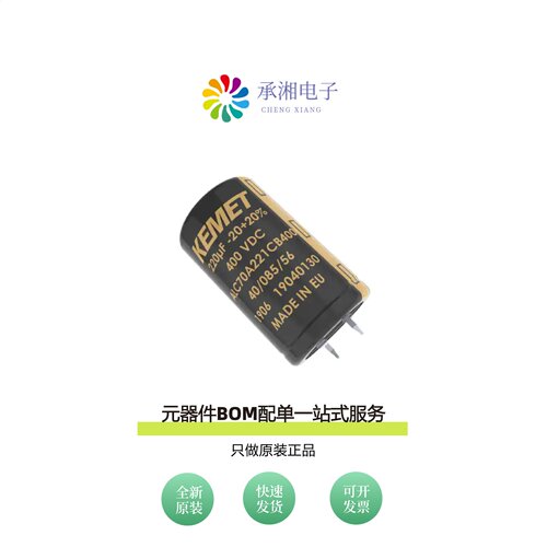 原装ALC70A101CC630|ALC70A102DD250|ALC40C821EL450